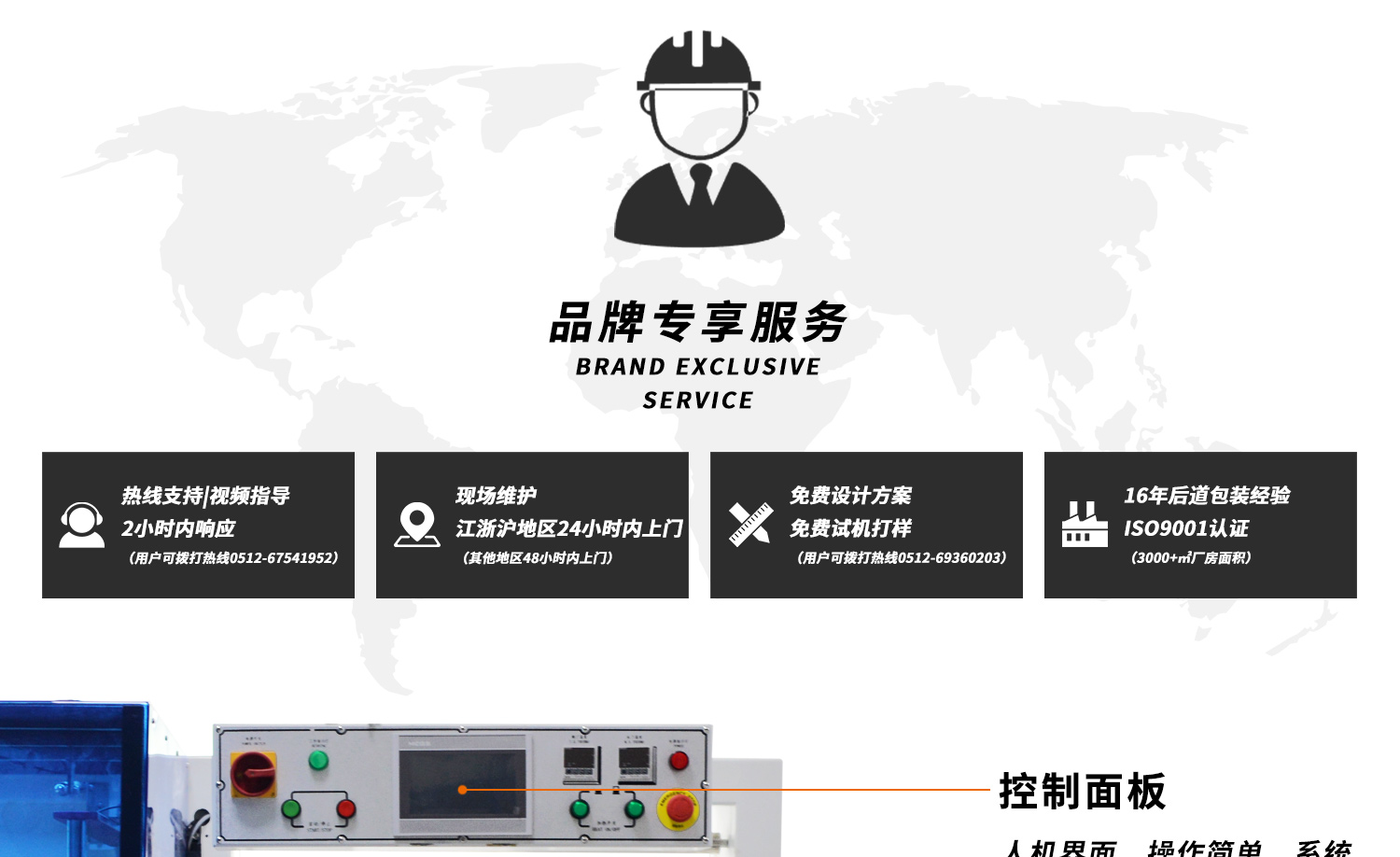 全自动边封机 热缩短膜包装机