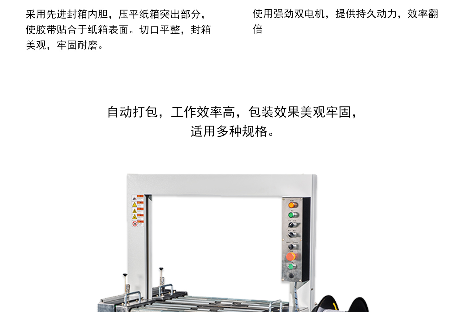 大奖国际打包机弓架