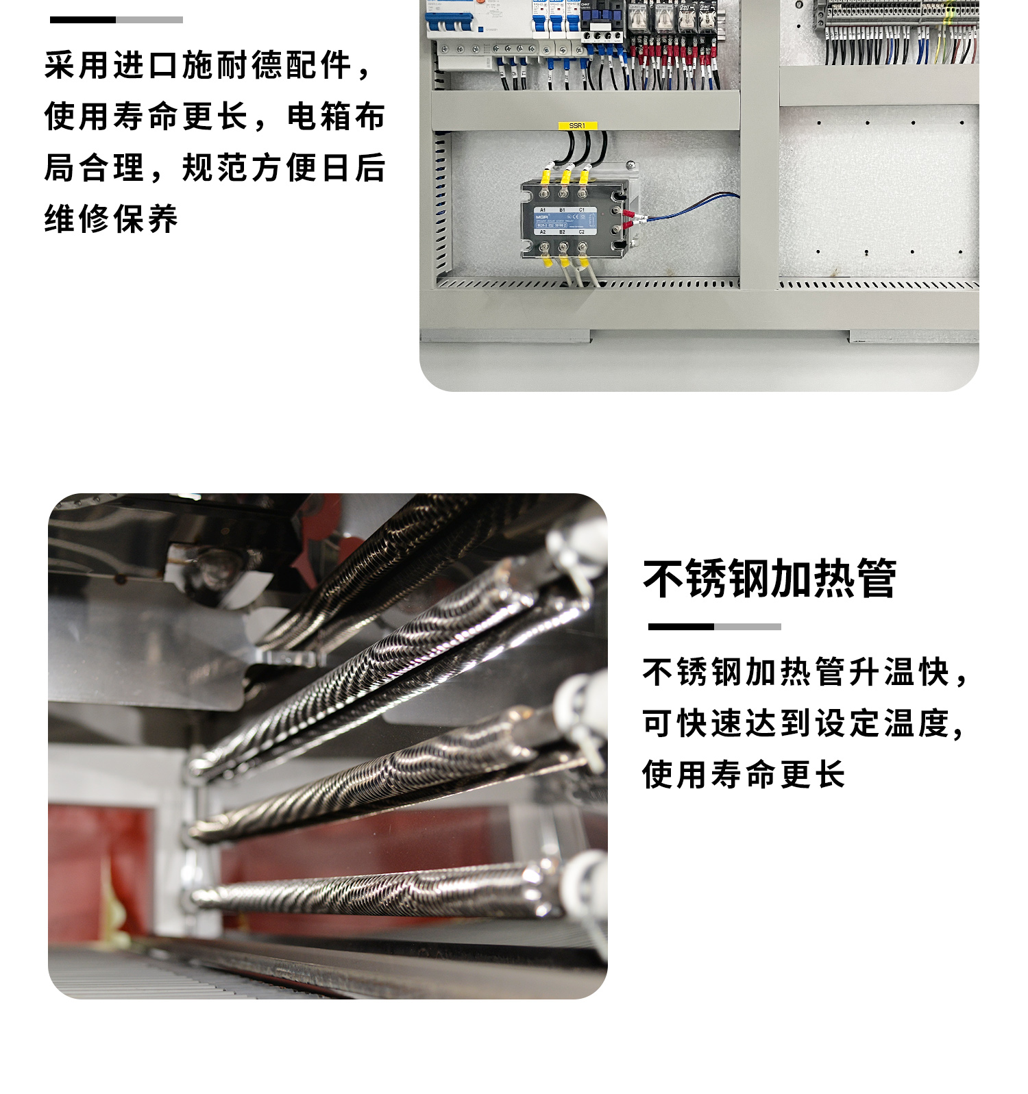 全自动热缩短包装机细节展示